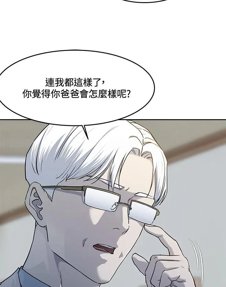 第2季 第56话35