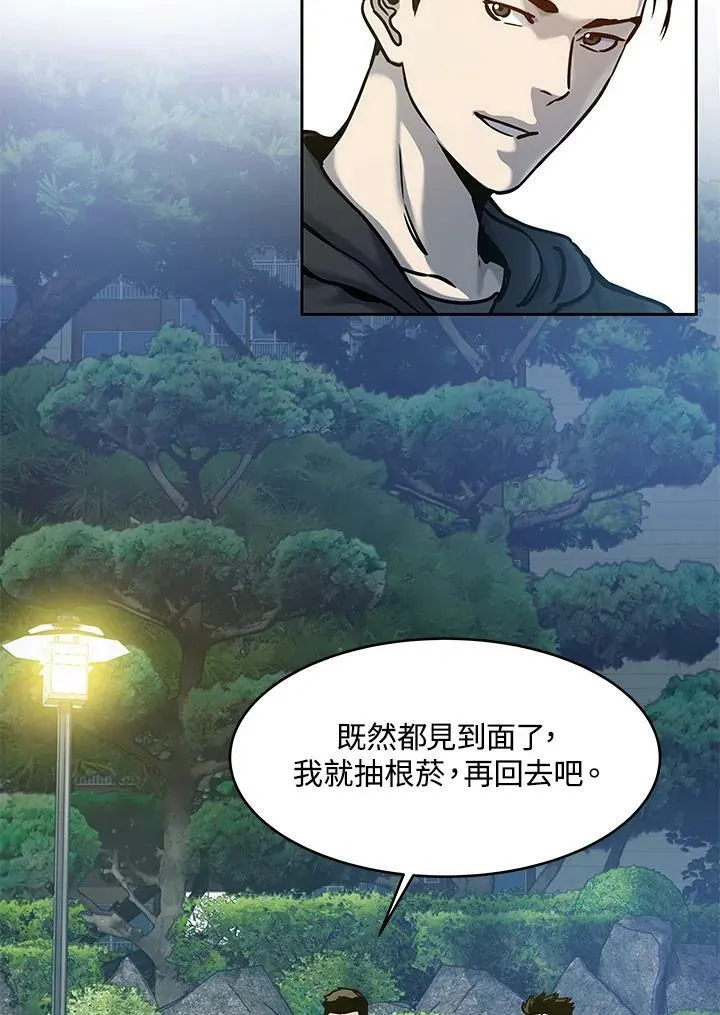 第75话119