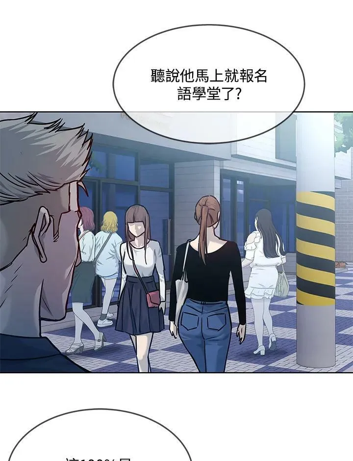 第2季 第3话69