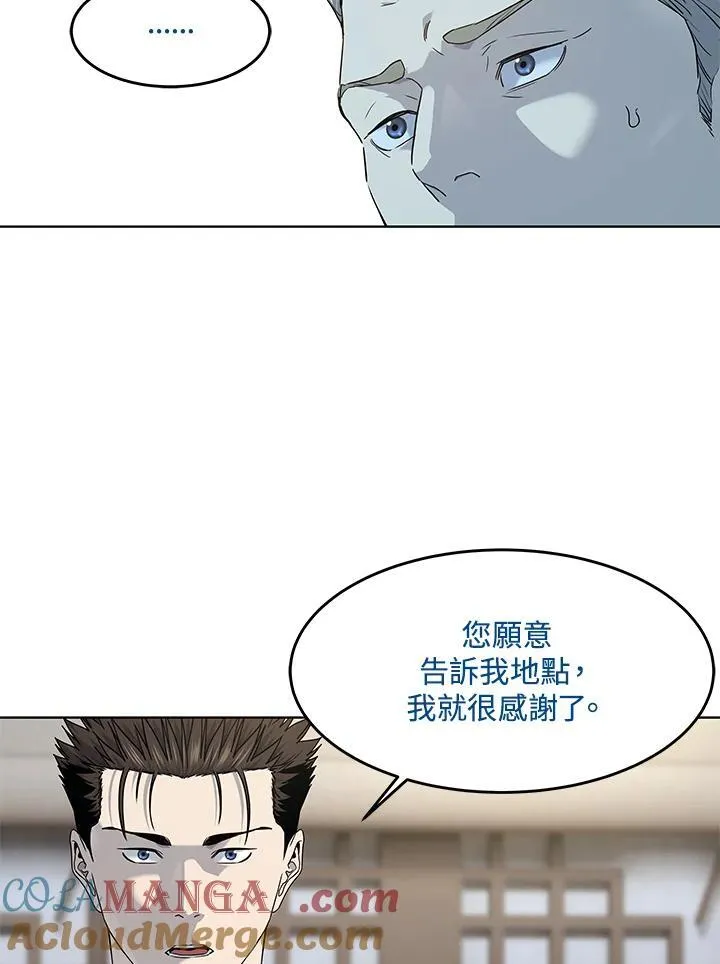 第2季 第65话76