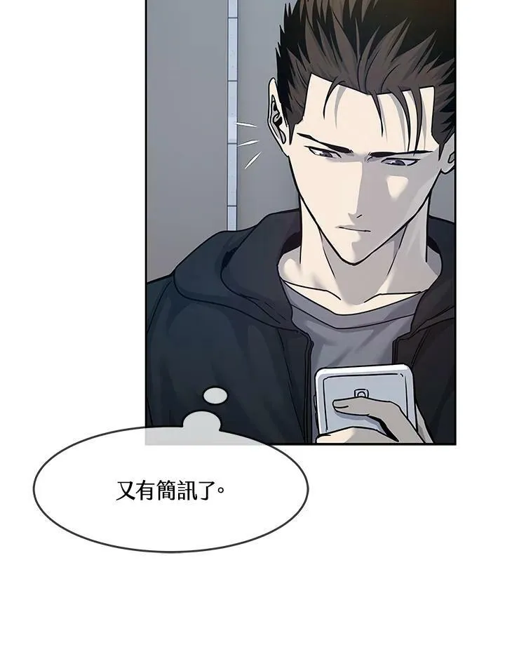 第81话77