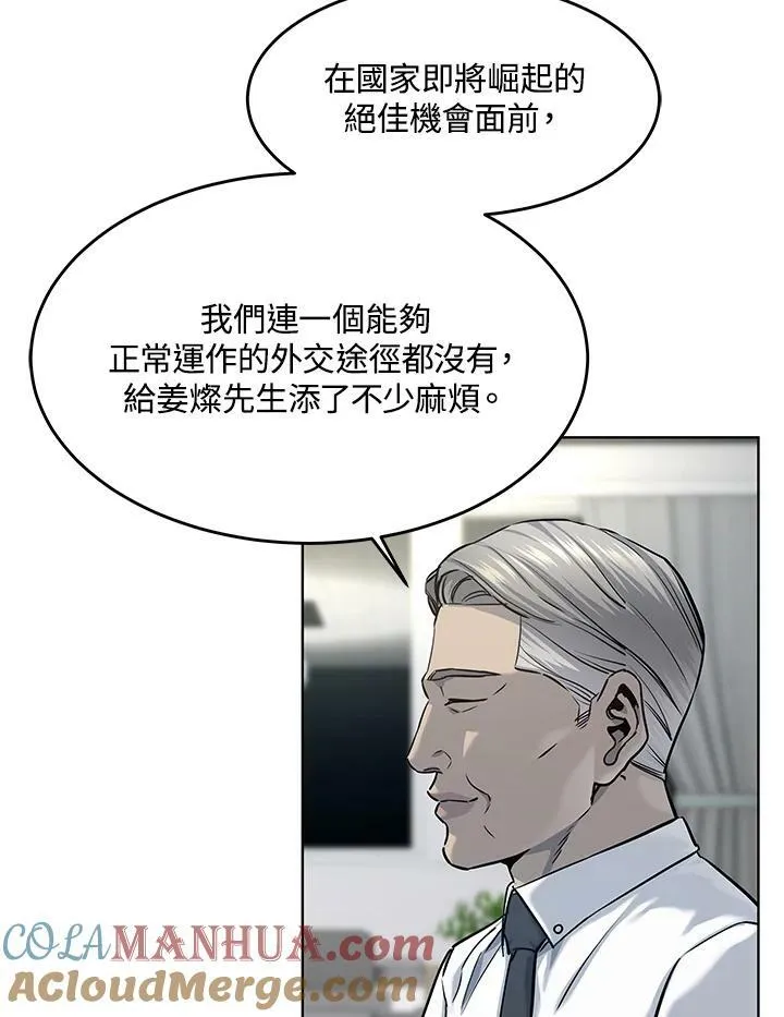 第2季 第18话36