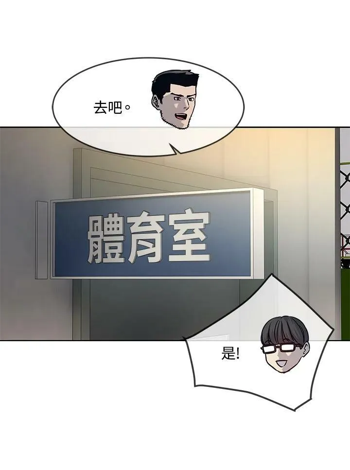 第2季 第2话98