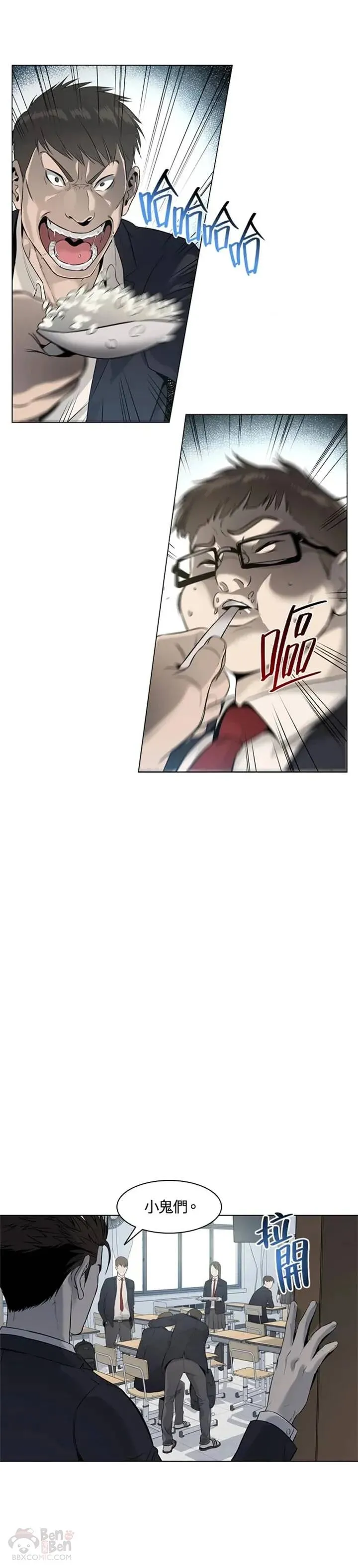 第16话23