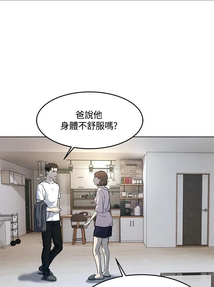 第2季 第55话71
