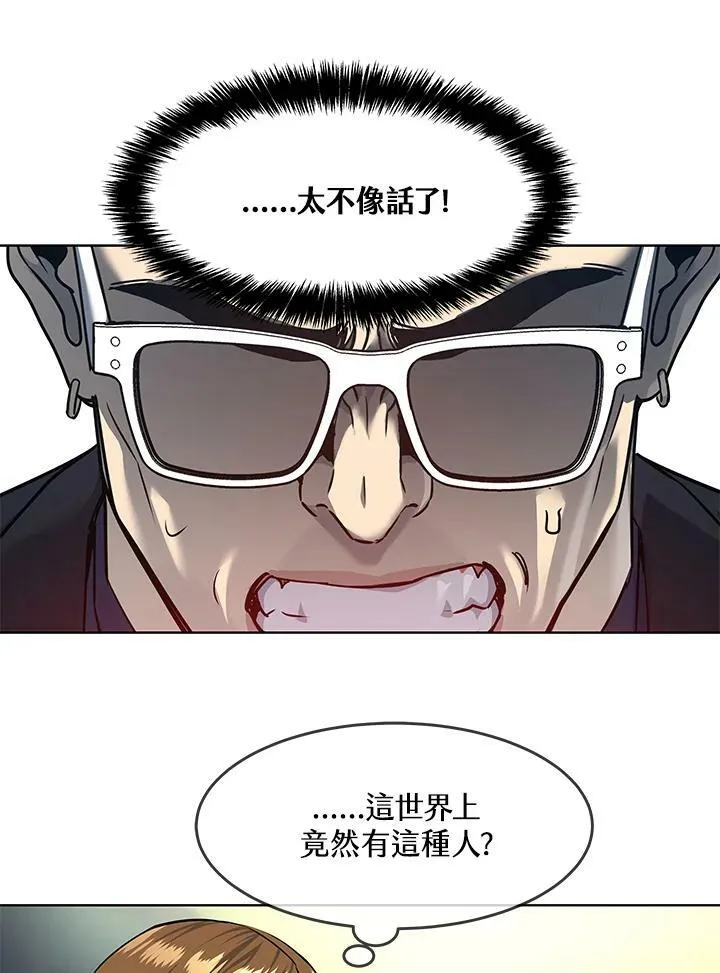 第2季 第10话131