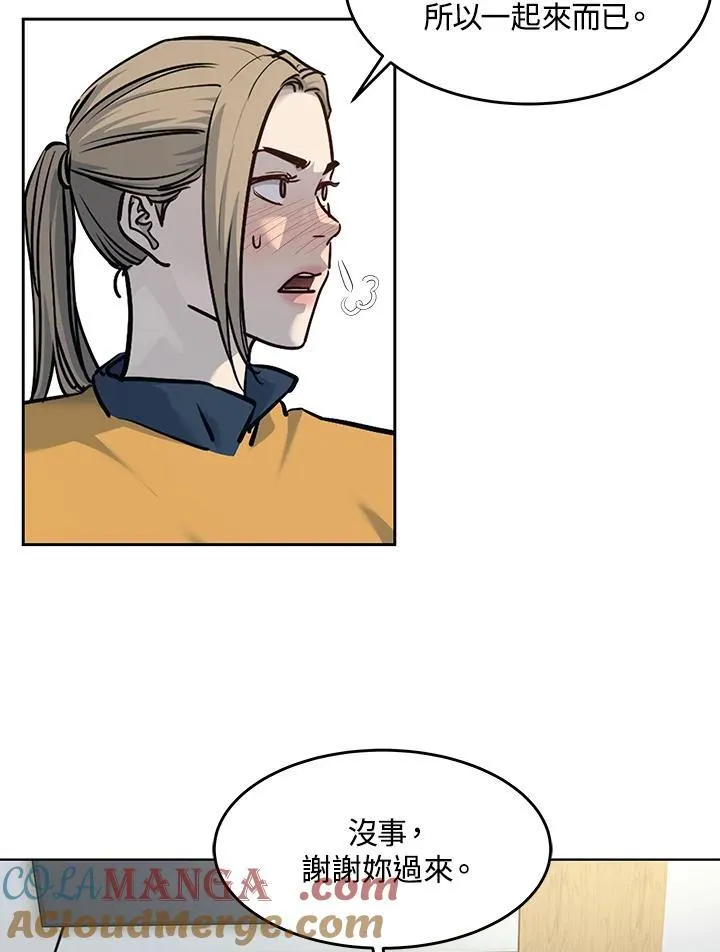 第2季 第56话96