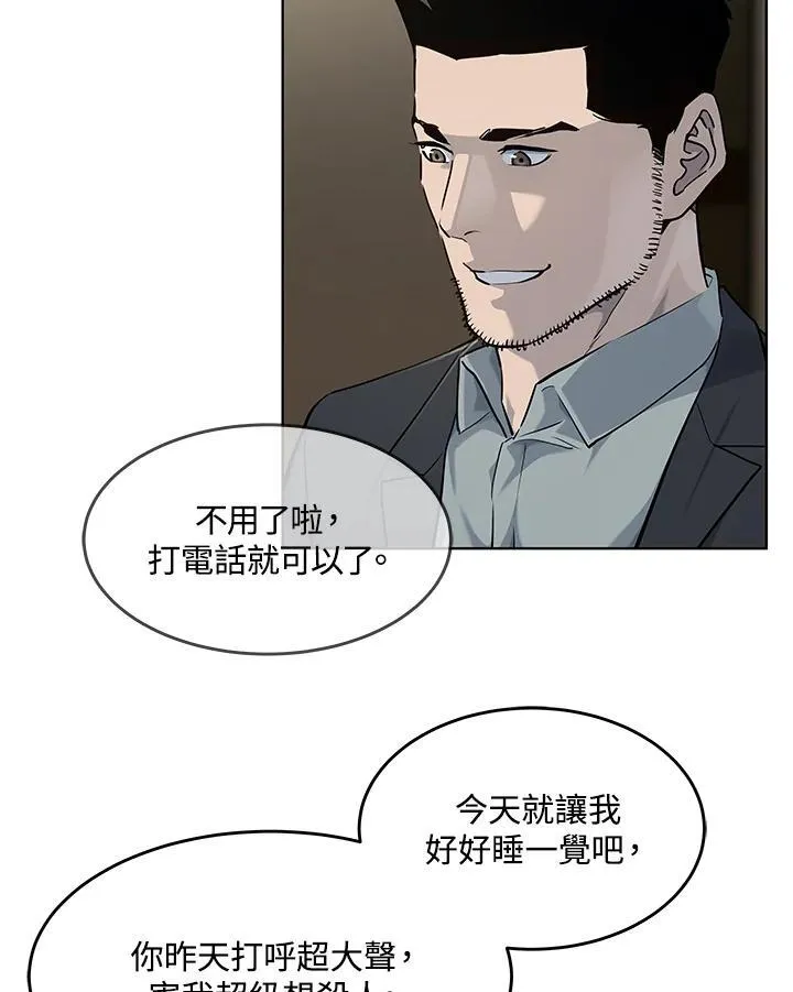第2季 第35话59