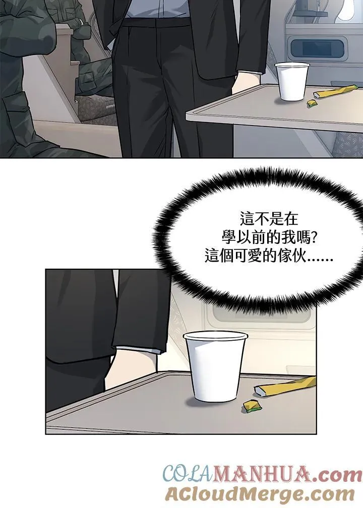 第2季 第42话39