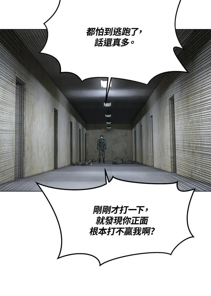 第2季 第78话110