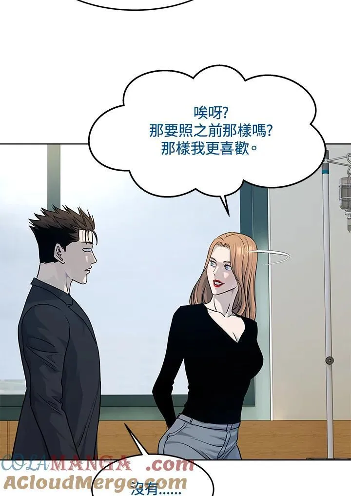 第2季 第56话72
