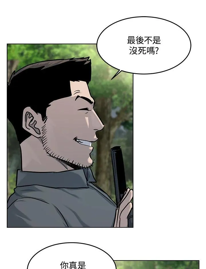 第2季 第30话75