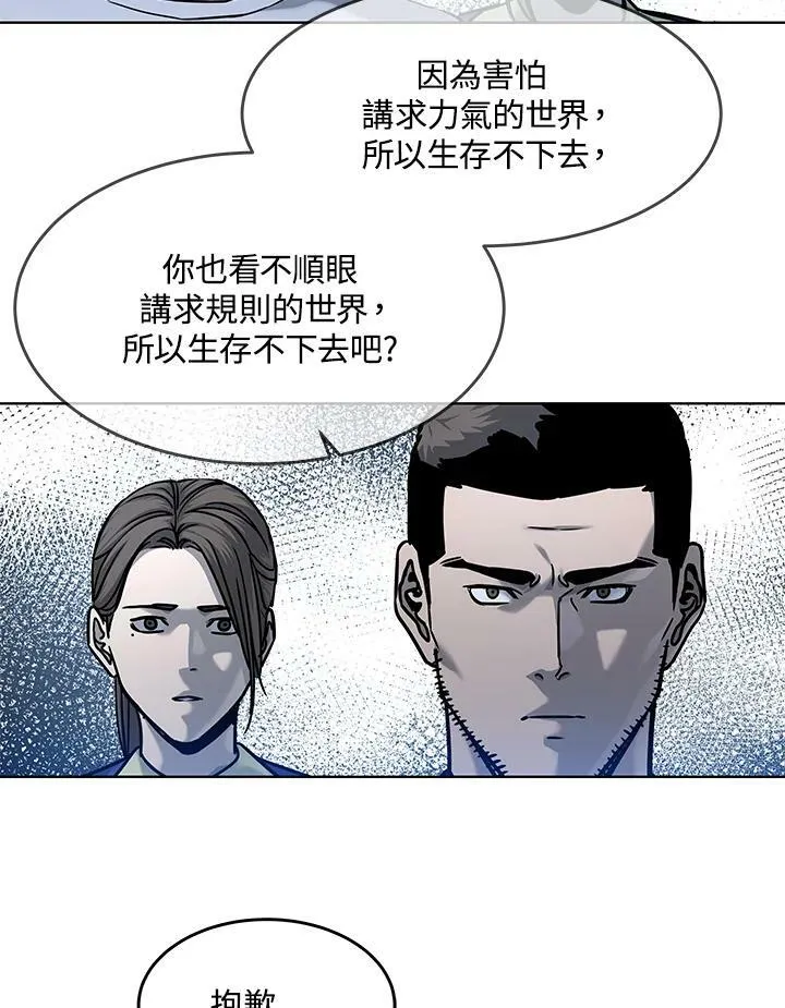 第2季 第2话30