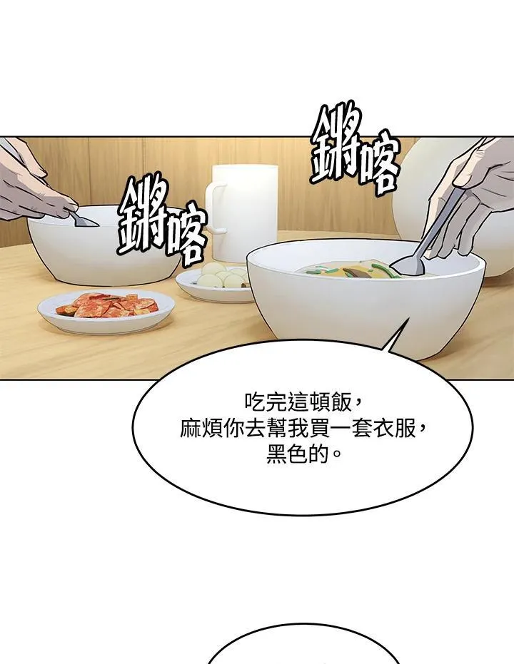 第2季 第33话9