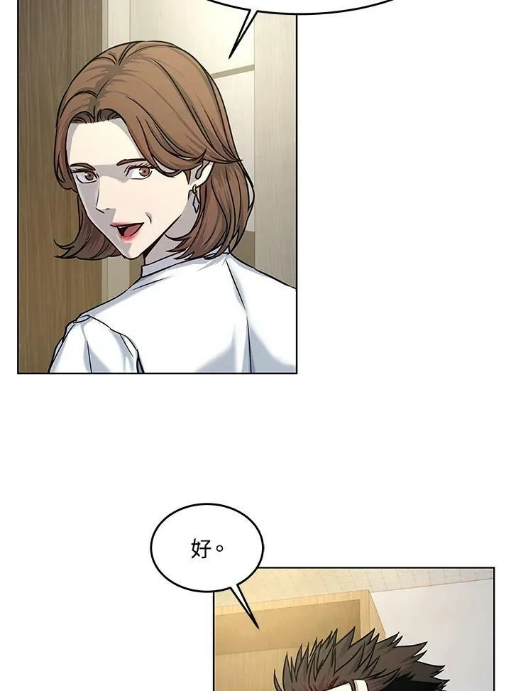 第2季 第4话63