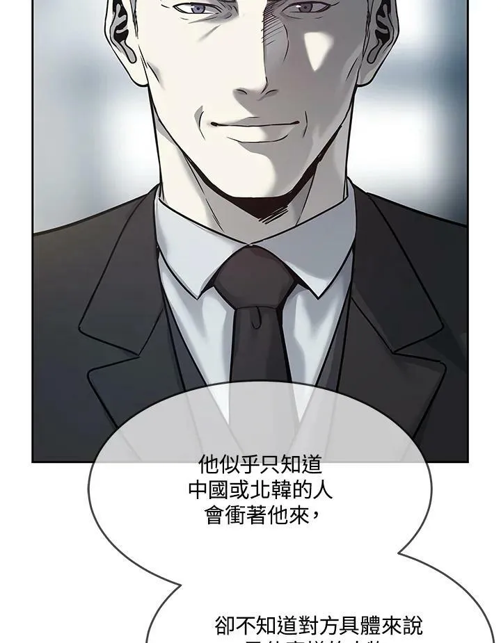 第84话39