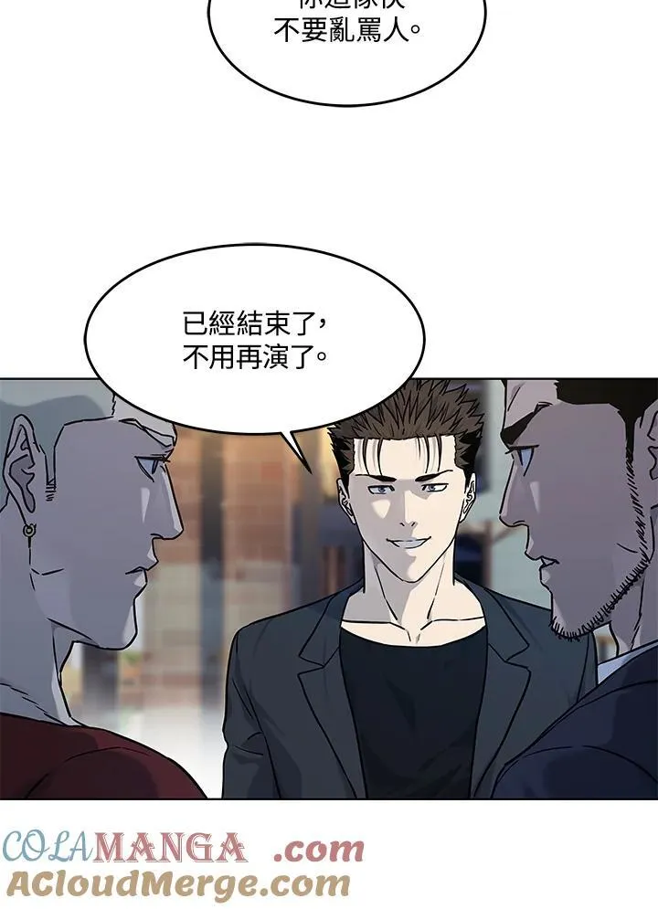 第2季 第67话104