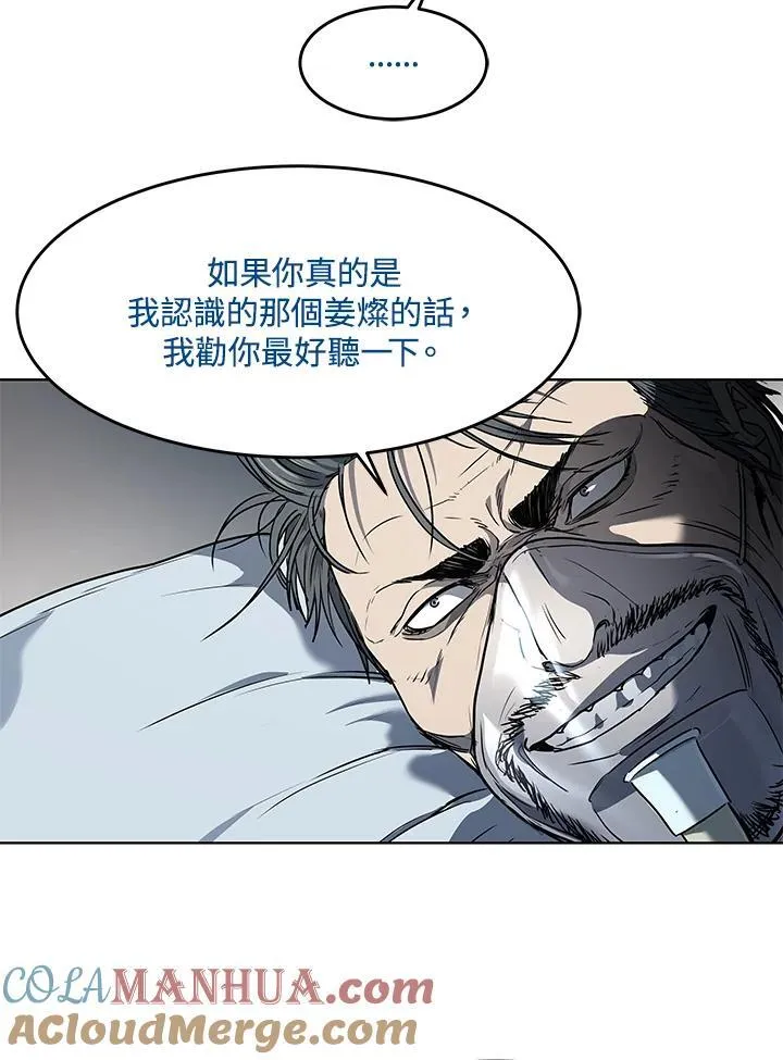 第2季 第45话12