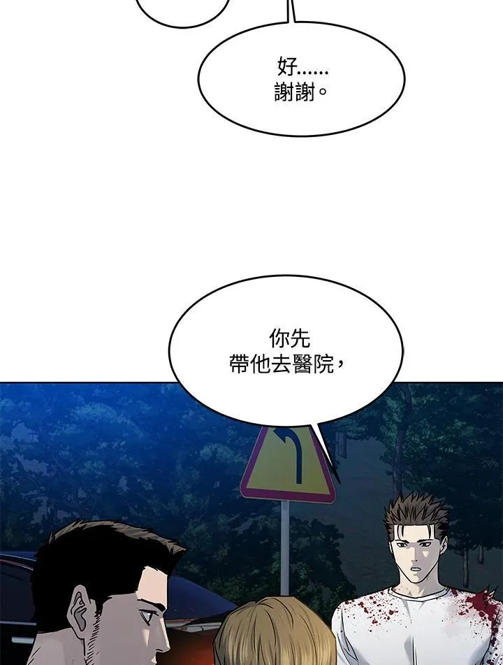 第2季 第52话121