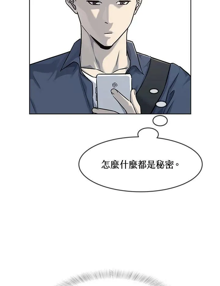 第2季 第24话59