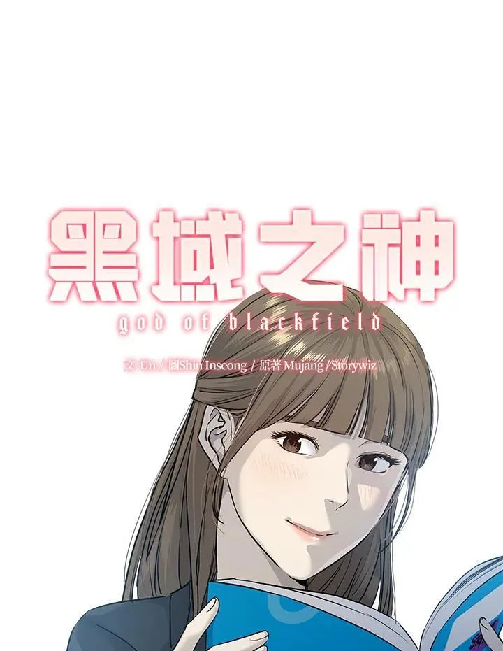 第2季 第35话3