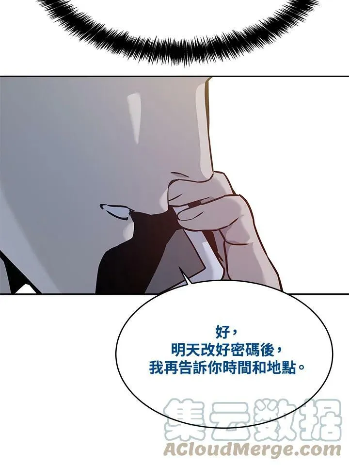 第78话9