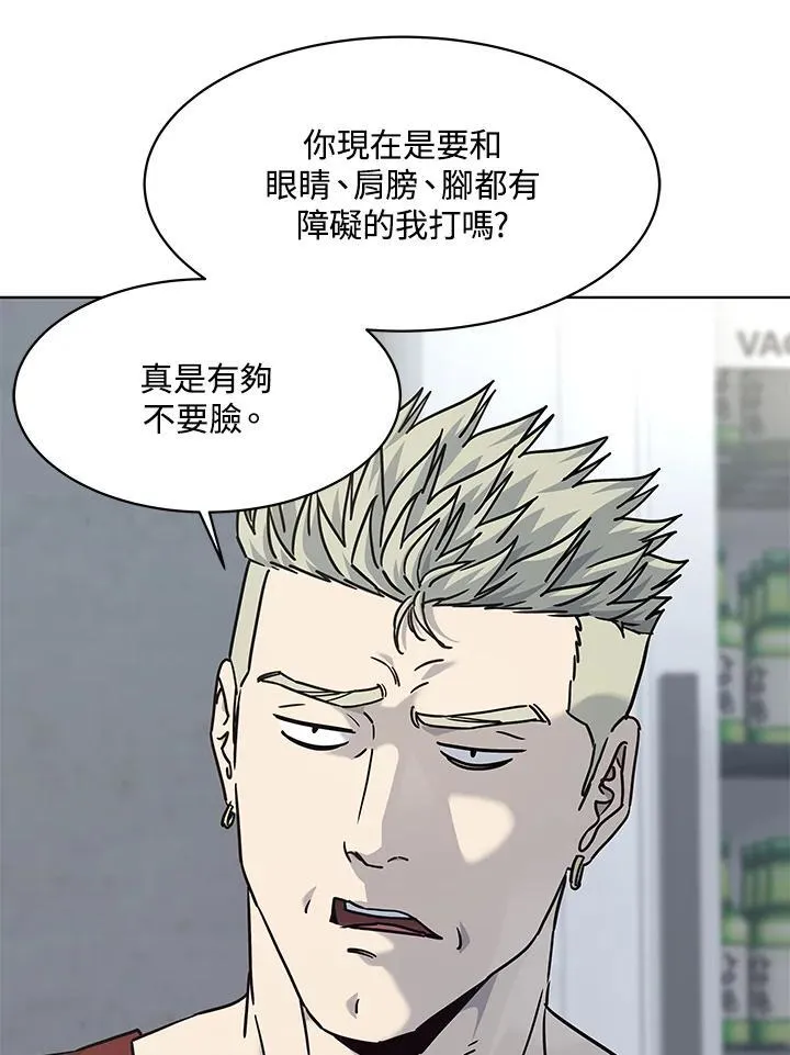 第2季 第68话19