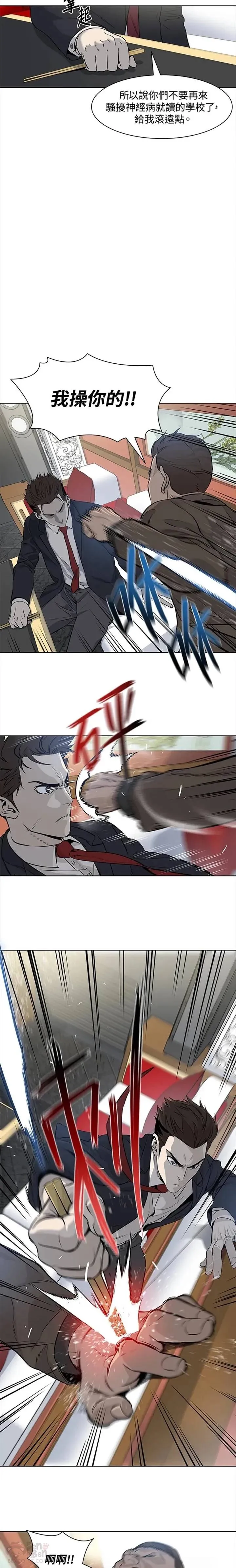 第13话15