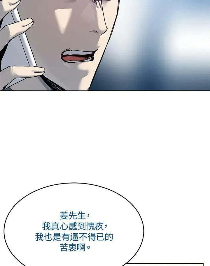 第88话71