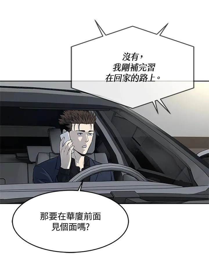 第2季 第70话78