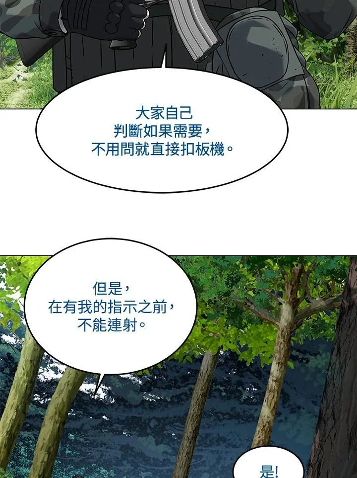 第2季 第75话94