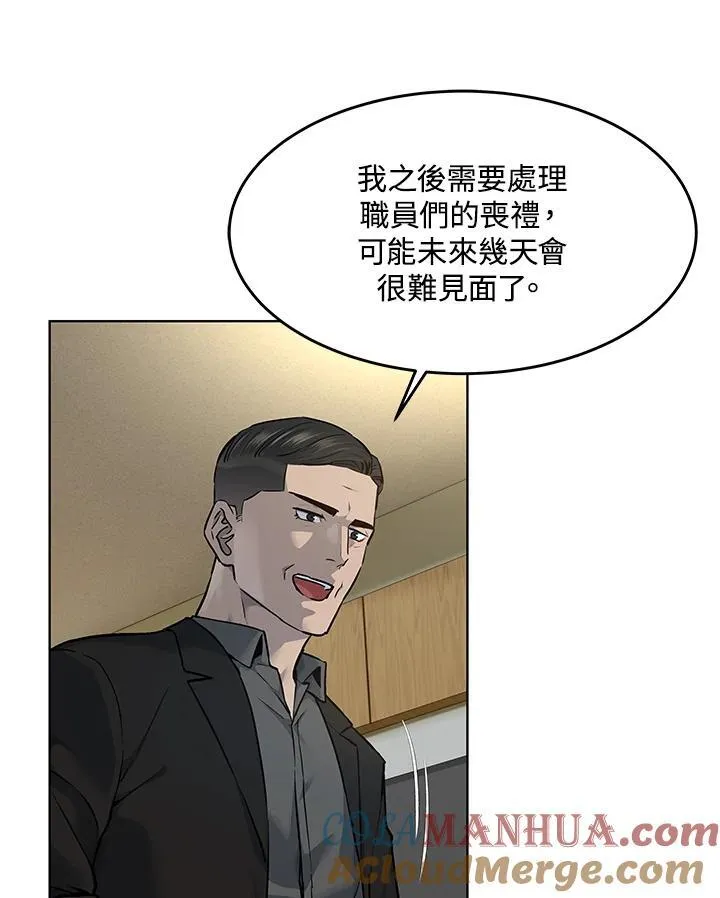 第2季 第32话92
