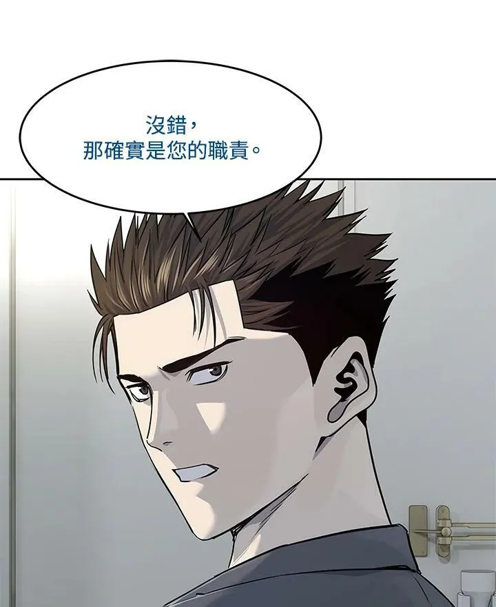 第2季 第17话26