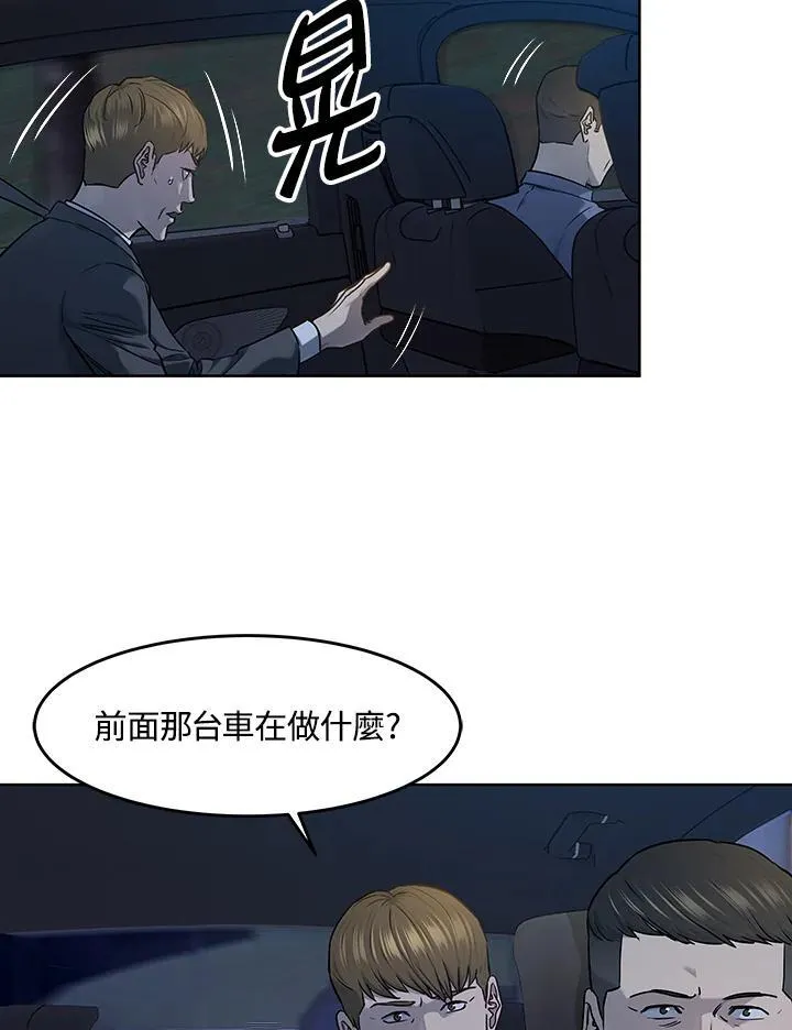 第2季 第51话57