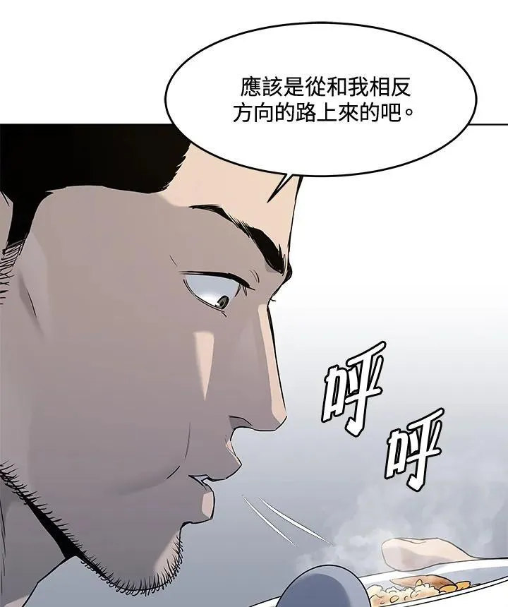 第2季 第58话75