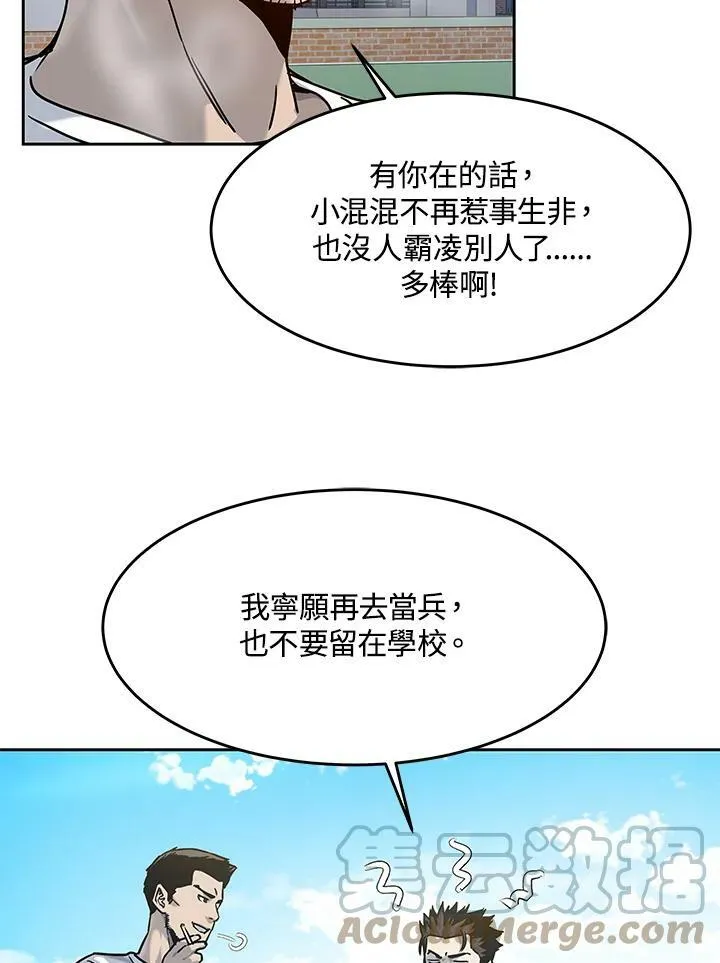 第79话72