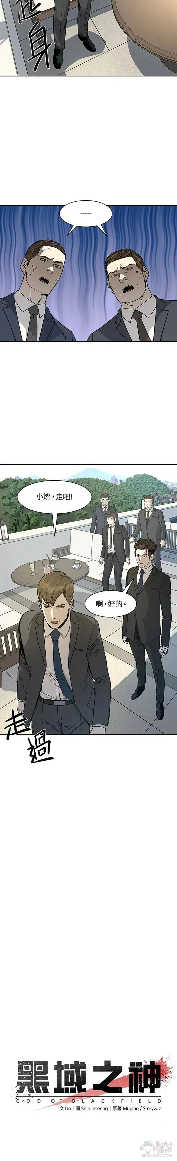 第21话2