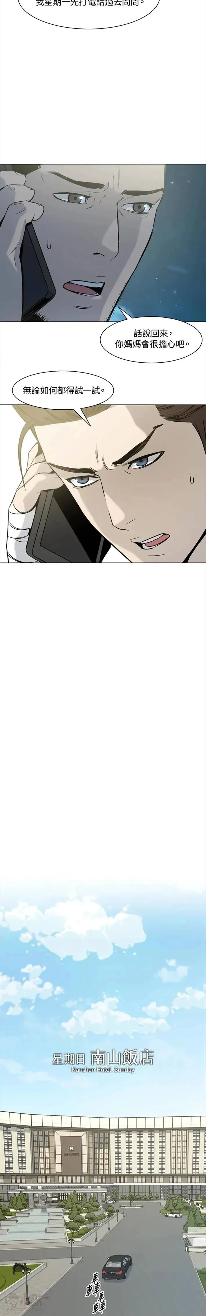 第19话22