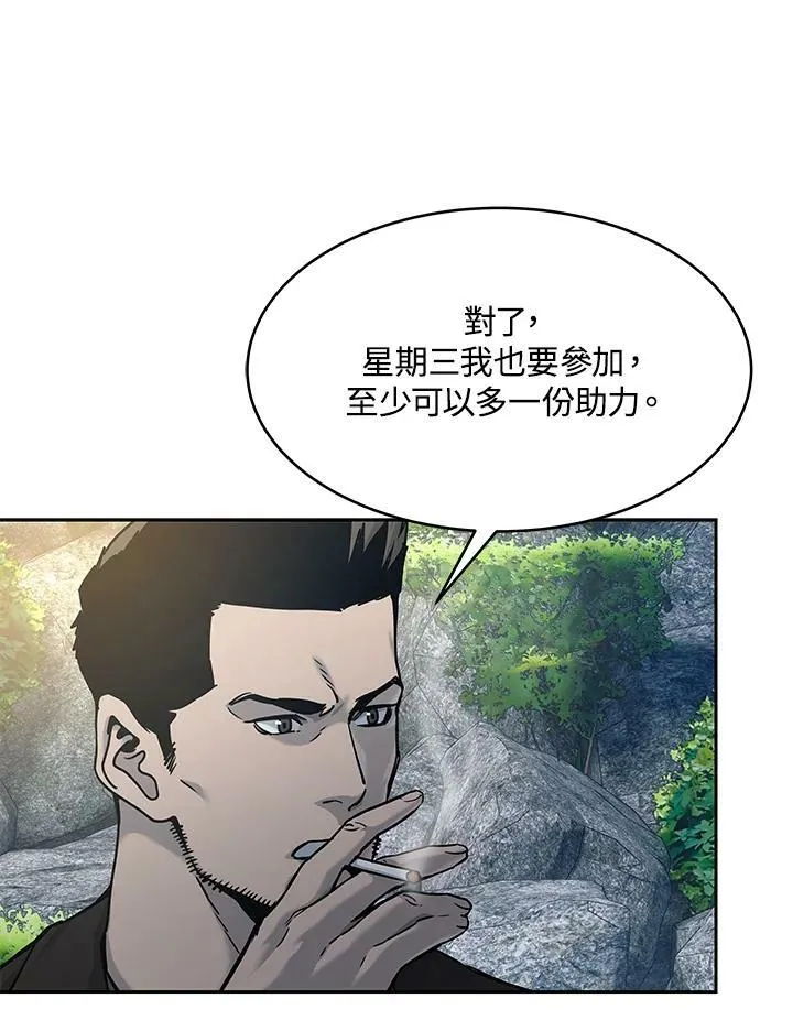 第76话9