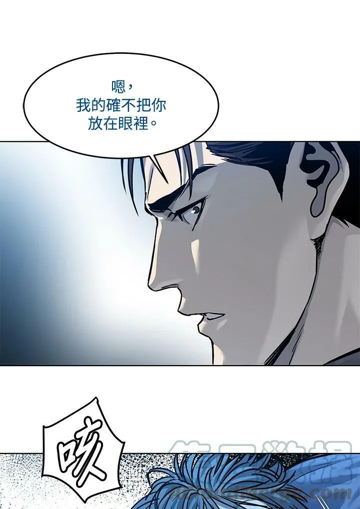 第89话(第1季最终章)76
