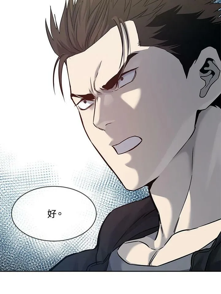 第82话65