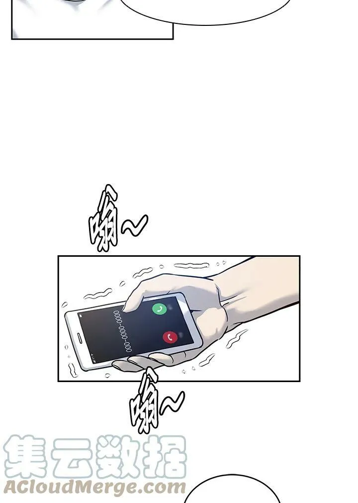 第79话12