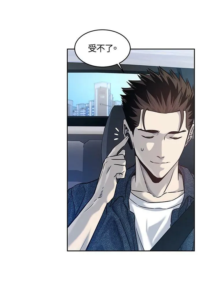 第76话98