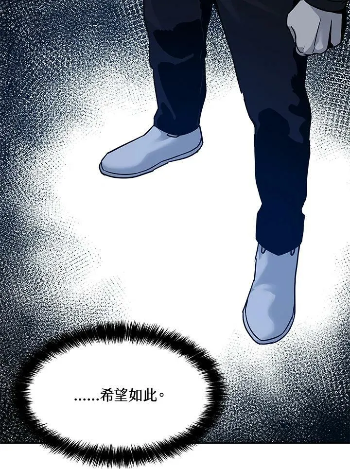 第83话99