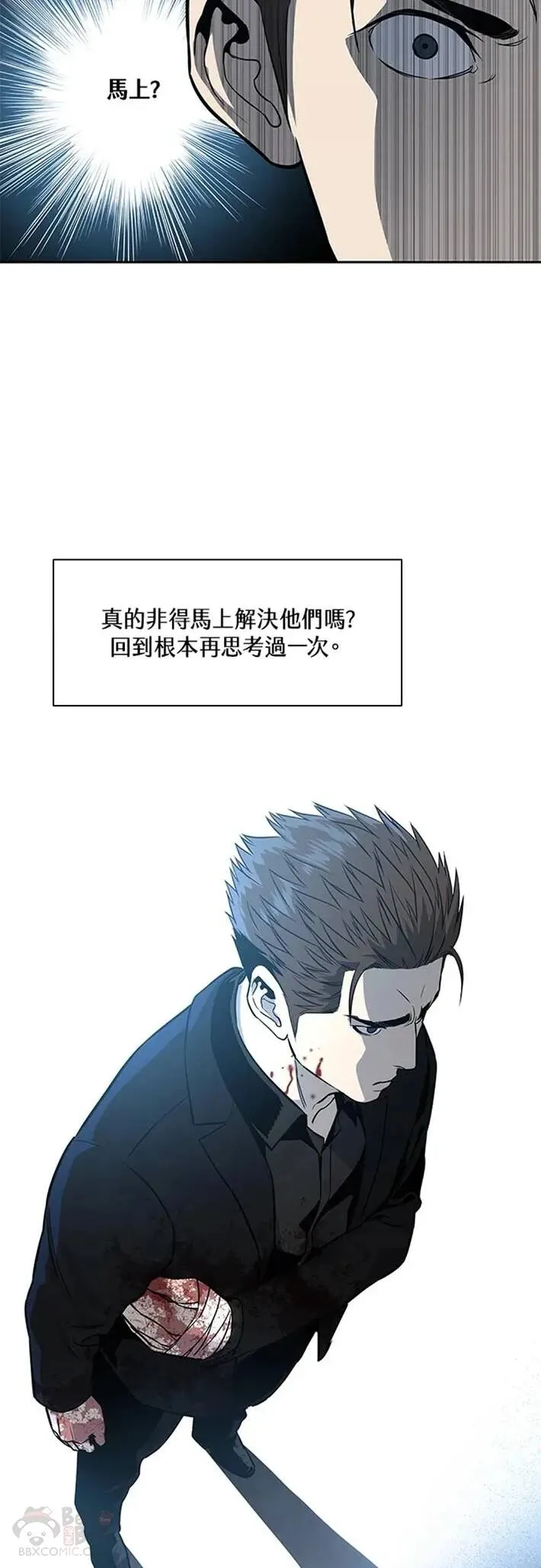 第28话41