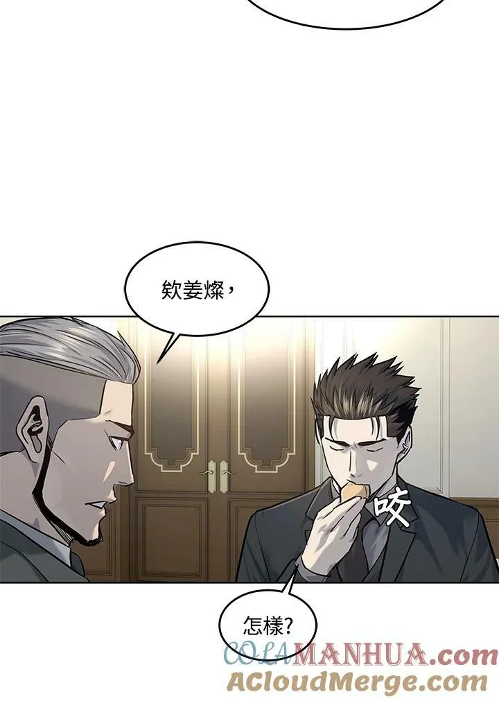 第2季 第19话87