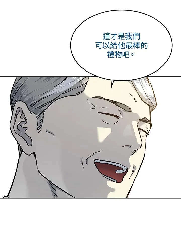 第2季 第43话22