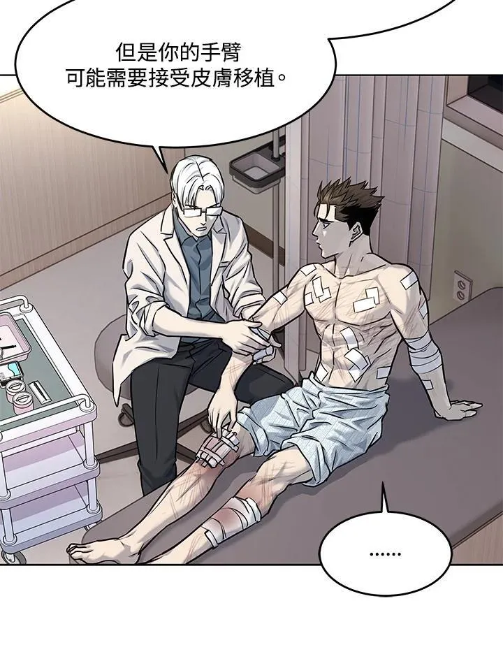 第2季 第31话47