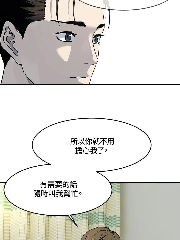 第2季 第62话111
