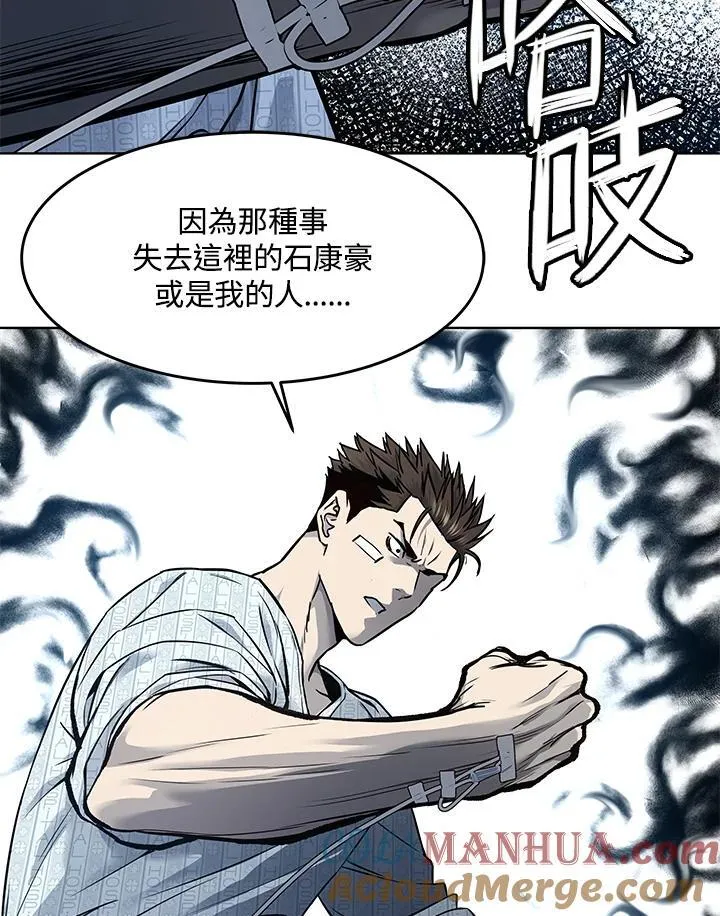 第2季 第32话40